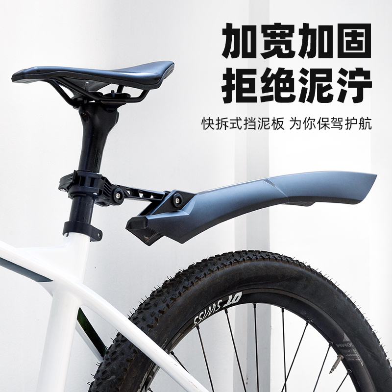 洛克兄弟挡泥板快拆加宽长除泥瓦