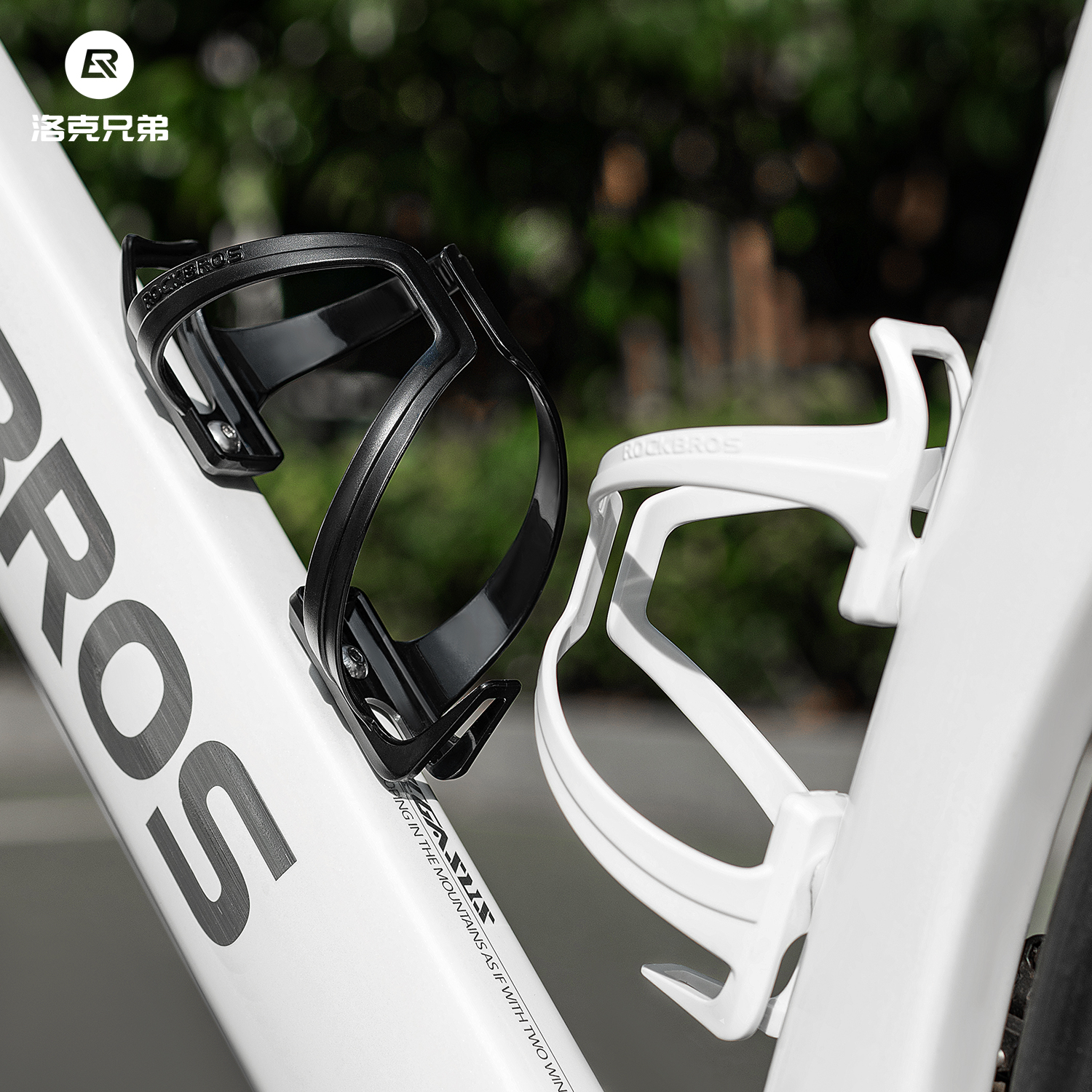 洛克兄弟PC中断式水壶架