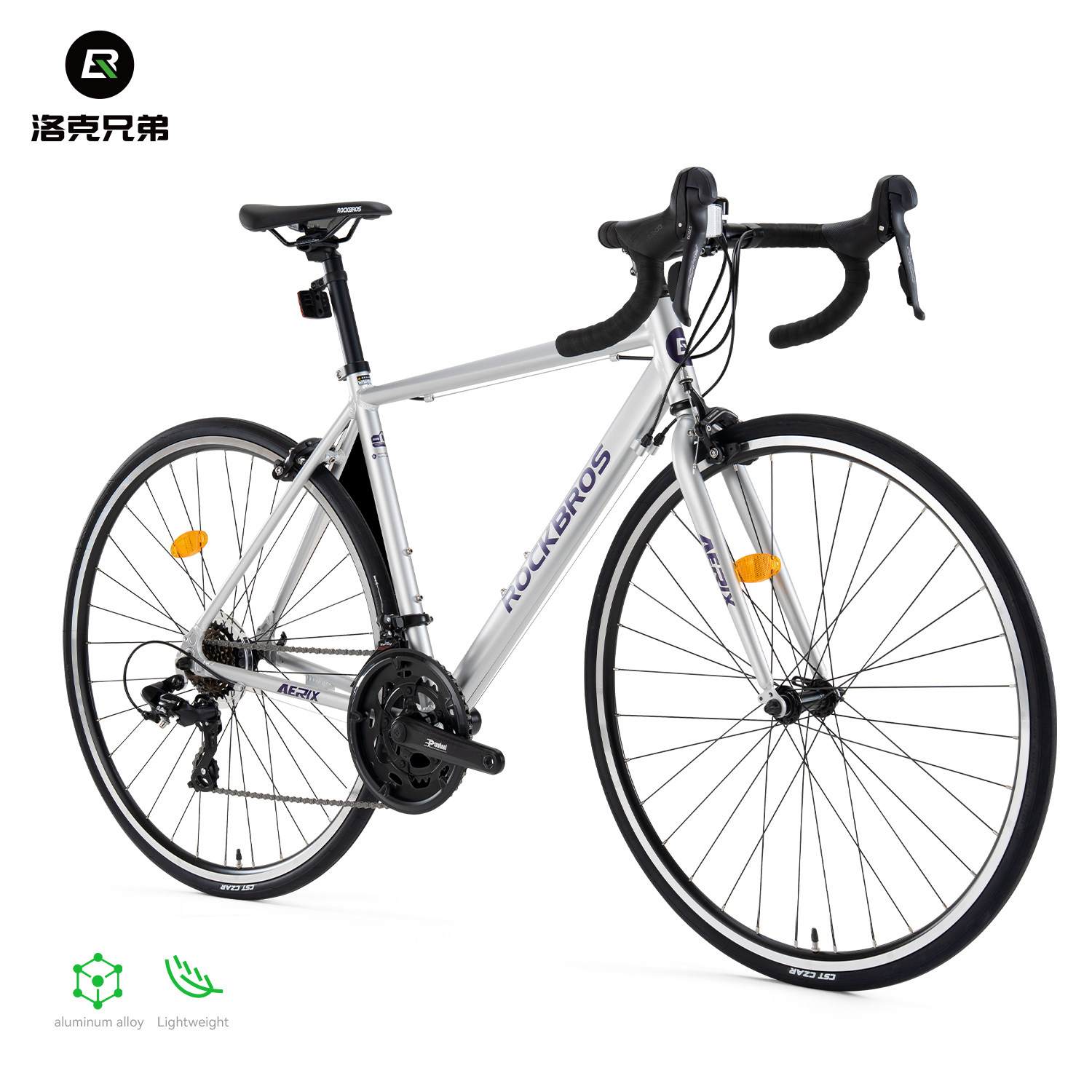洛克兄弟公路自行车入门级铝合金城市变速车成人弯把通勤单车男女