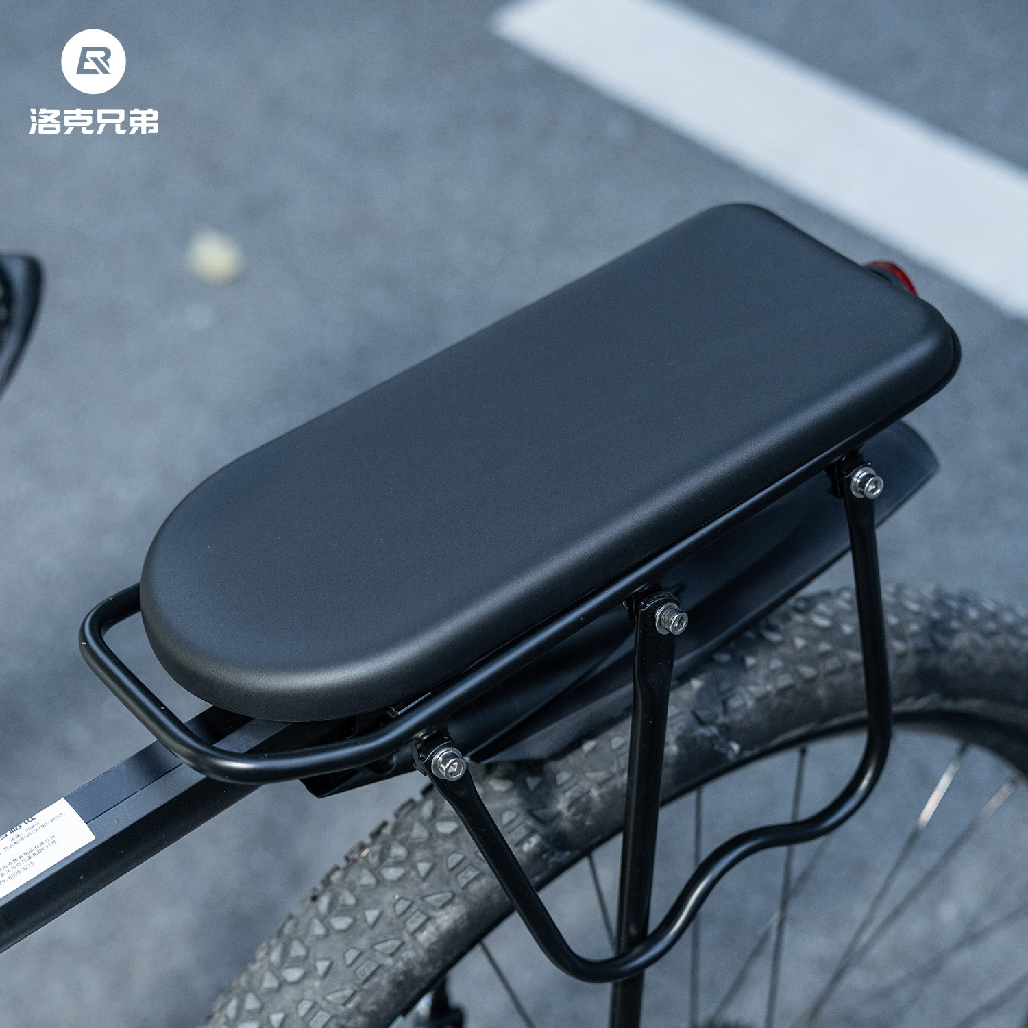 洛克兄弟自行车后座板货架坐垫板山地公路自行车载人载物货鞍座垫,自行车/骑行装备/零配件,坐垫/鞍座,淘宝优惠券,粉丝福利购,淘宝优惠卷