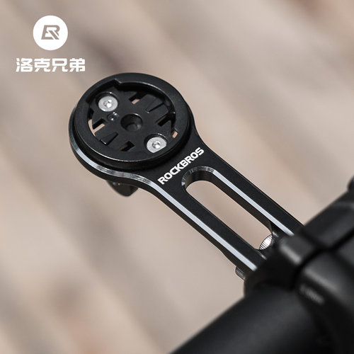 洛克兄弟码表延伸支架