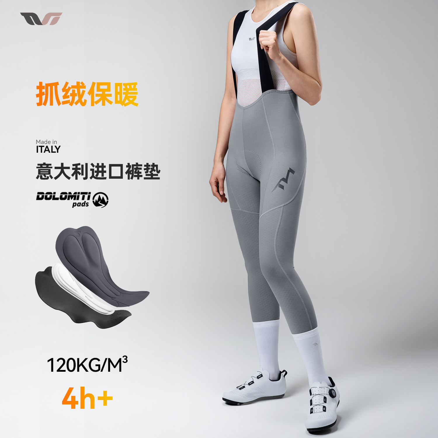 TVI女士骑行长裤抓绒背带山地公路自行车裤子冬季加绒保暖带口袋