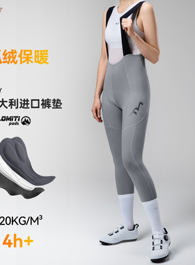 TVI女士骑行长裤抓绒背带山地公路自行车裤子冬季加绒保暖带口袋