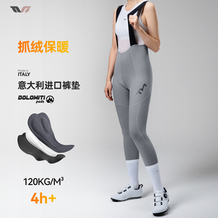 TVI女士骑行长裤抓绒背带山地公路自行车裤子冬季加绒保暖带口袋