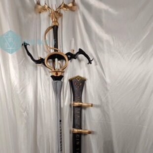 明日方舟cosplay道具 薇薇安娜剑 剑鞘 薇薇安娜cos道具 烛骑士