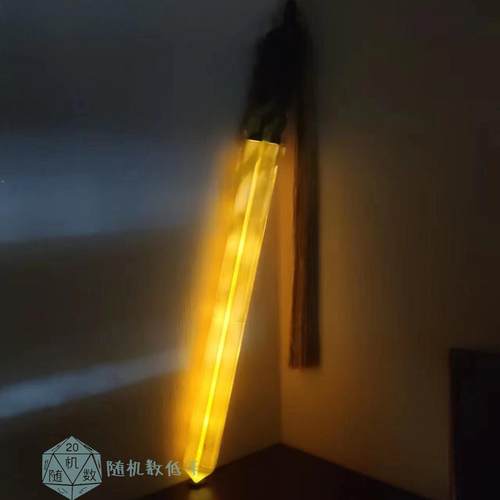 明日方舟道具 黍cos道具 黍剑 黍锏 怀黍离 黍发光剑 发光道具