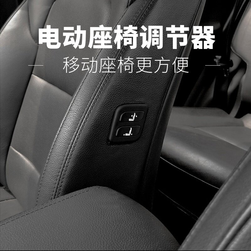 AUDI BOSS KEY CO-PILOT ADJUSTMENT SWITCH CAR SEAT BUTTON MODIFIED PARTS SUITABLE FOR AUDI A4LA6LQ5L