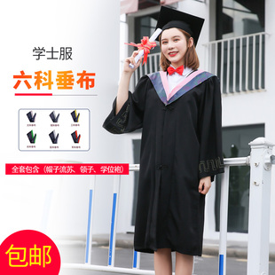 学士服高端刺绣校徽研究生毕业礼服学位服博士导师服研究生硕士服