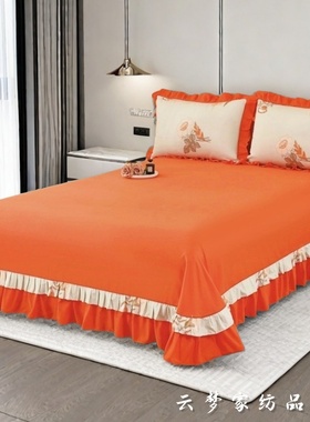 床单单件纯棉100全棉2025新款加厚橙色桔色橘色花边加大270x290
