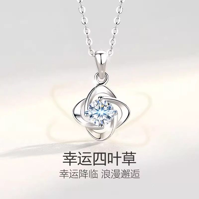 官方正品S999纯银四叶草项链女款精致银饰爆款饰品女生情人节礼物
