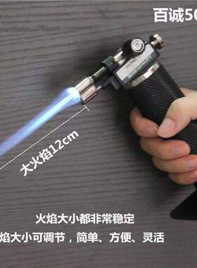 正品百诚直冲防风喷火枪 金属充气户外烧烤点雪茄打火机创意个性