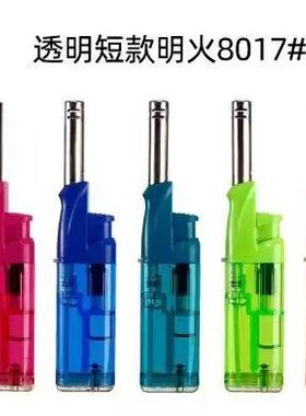 透明短款打火机蜡烛点火器短煤气灶酒精点火棒厨房充气明火点火器