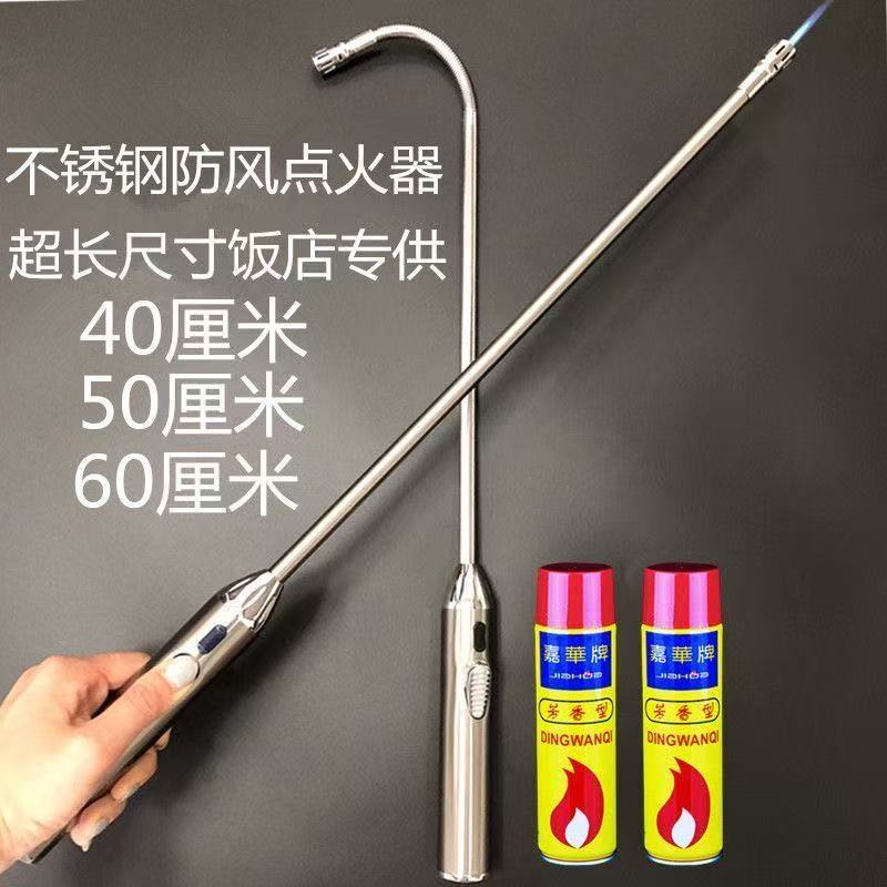 充气加长打火机长款猛火灶防风蓝火不锈钢材质点火器可弯曲点火枪