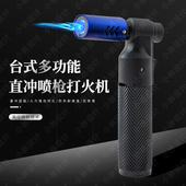 百诚防风打火机充气喷火枪直冲喷枪大容量焊枪雪茄艾灸户外点火器