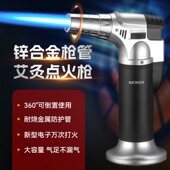 防风充气打火机艾灸点火棒烟雪茄户外烧烤专用直冲火机喷枪点火器