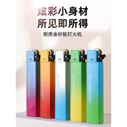 超凡50支高原一次性打火机砂轮滑轮超耐用商用明火定制批发订制