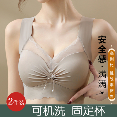 美背内衣冰丝夏薄款聚拢小胸乳胶无痕运动抹胸背心收副乳文胸一体