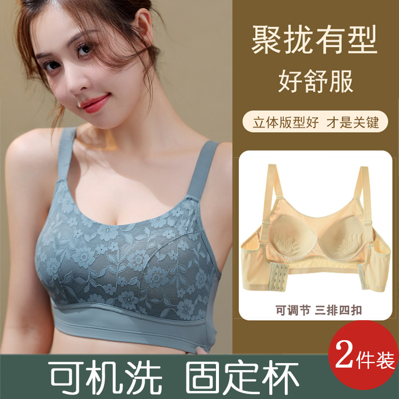 美背内衣女夏季薄款聚拢小胸无痕乳胶蕾丝小可爱吊带收副乳文胸一