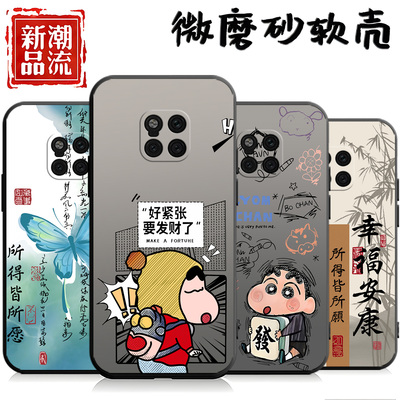 适用华为Mate20ProUD手机壳LYA-AL10硅胶保护套男女外全包高颜值