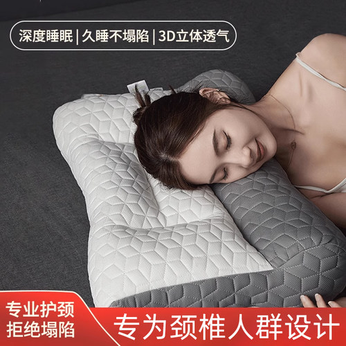 助睡眠单人枕头/枕芯huadn环鼎
