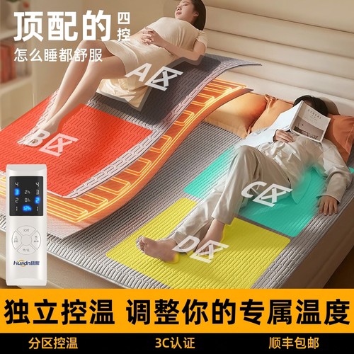 水暖毯电热毯2025新款双人双控
