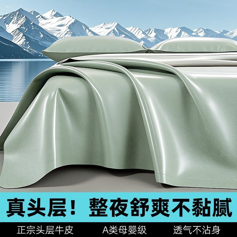 牛皮凉席头层水牛皮真皮加厚床垫高端软席双人席子天然三件套夏季