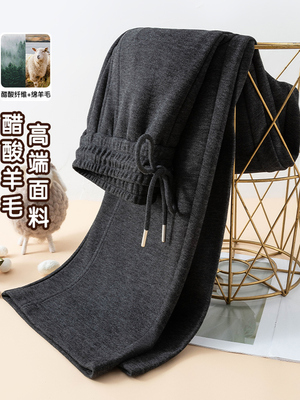 高级灰醋酸羊毛女2025年秋冬新款加绒高腰显瘦直筒窄版垂感阔腿裤