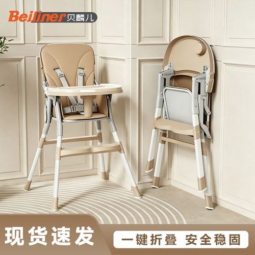 宝宝餐椅可折叠酒店多功能商用吃饭座椅婴儿家用饭店儿童餐桌椅子