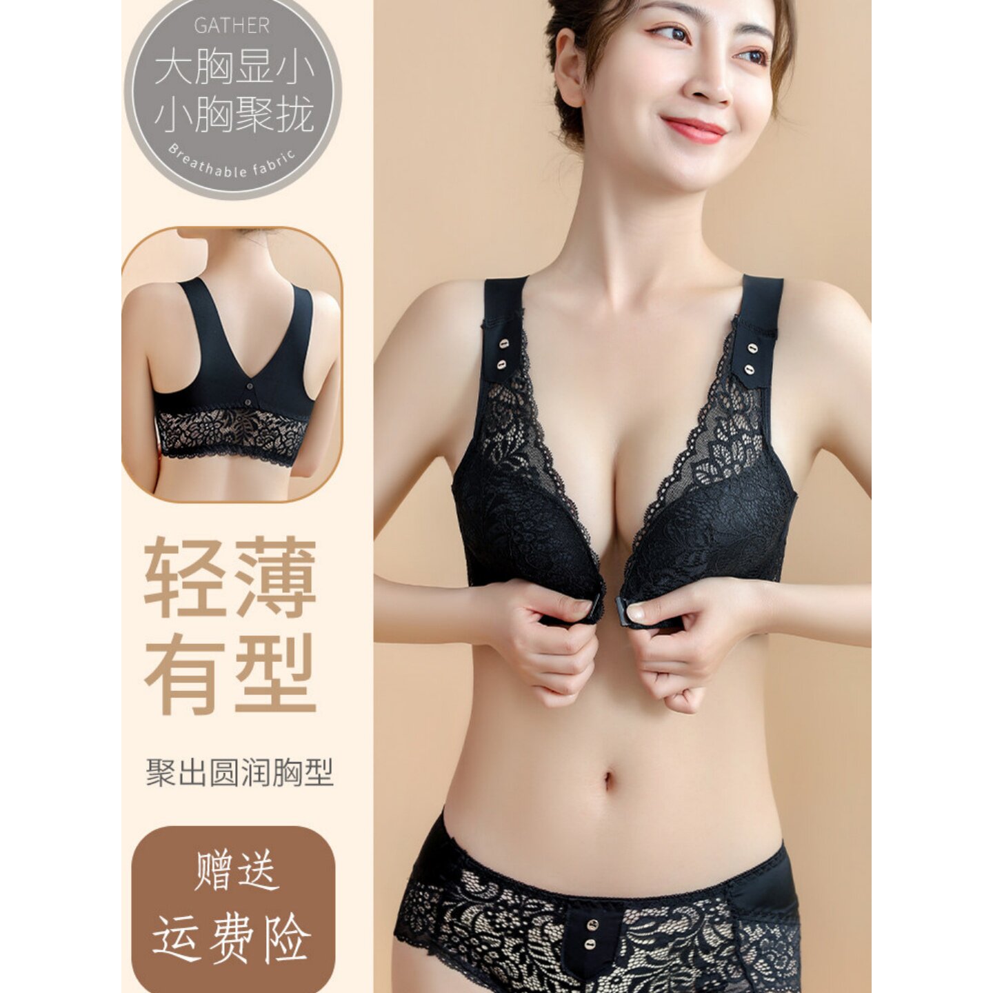 法式黑色前扣内衣女性感无钢圈收副乳调整型聚拢大胸显小薄文胸罩
