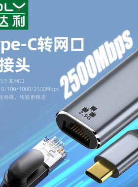 手机电脑平板连接有线网络