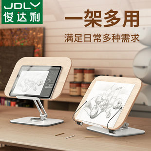 木质阅读架书架书法字帖临帖学生多功能读书放书看书翻书可调节电脑书本考研神器桌上桌面书立书夹书支架ipad