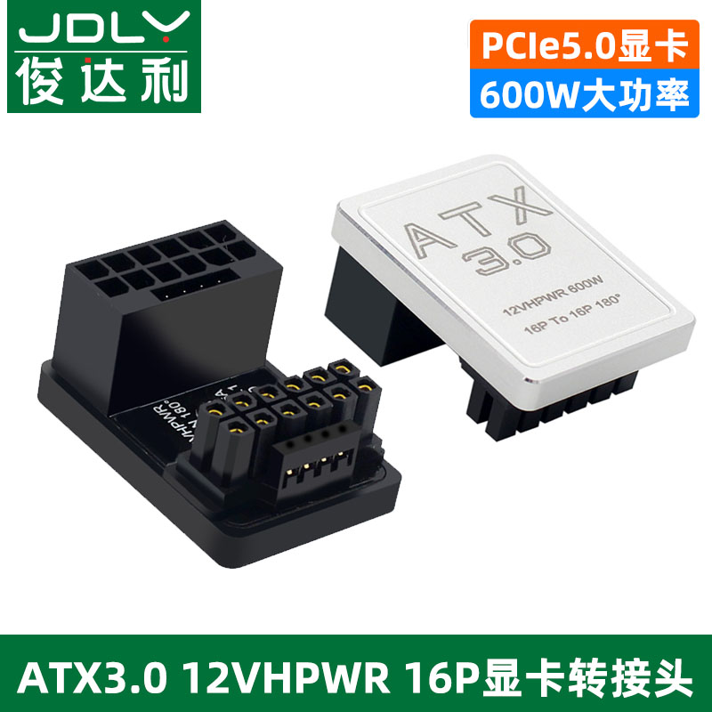RTX4090显卡供电接口转向头