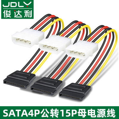 SATA电源线一分二6P转IDE4 10 12P针主板固态硬盘连接显卡转接线