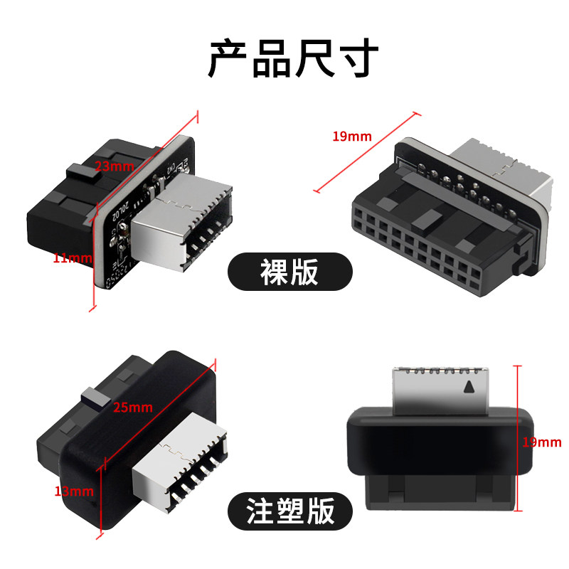 THE MOTHERBOARD USB3.0 19PIN TO TYPE-E ADAPTER CHASSIS HAS A ONE-PIECE TYPE C PLUG-IN PORT ON THE FRONT