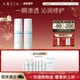 效期至26年11月 AXXZIA丽丝珀岚舒缓柔肤精粹水 清透化妆水