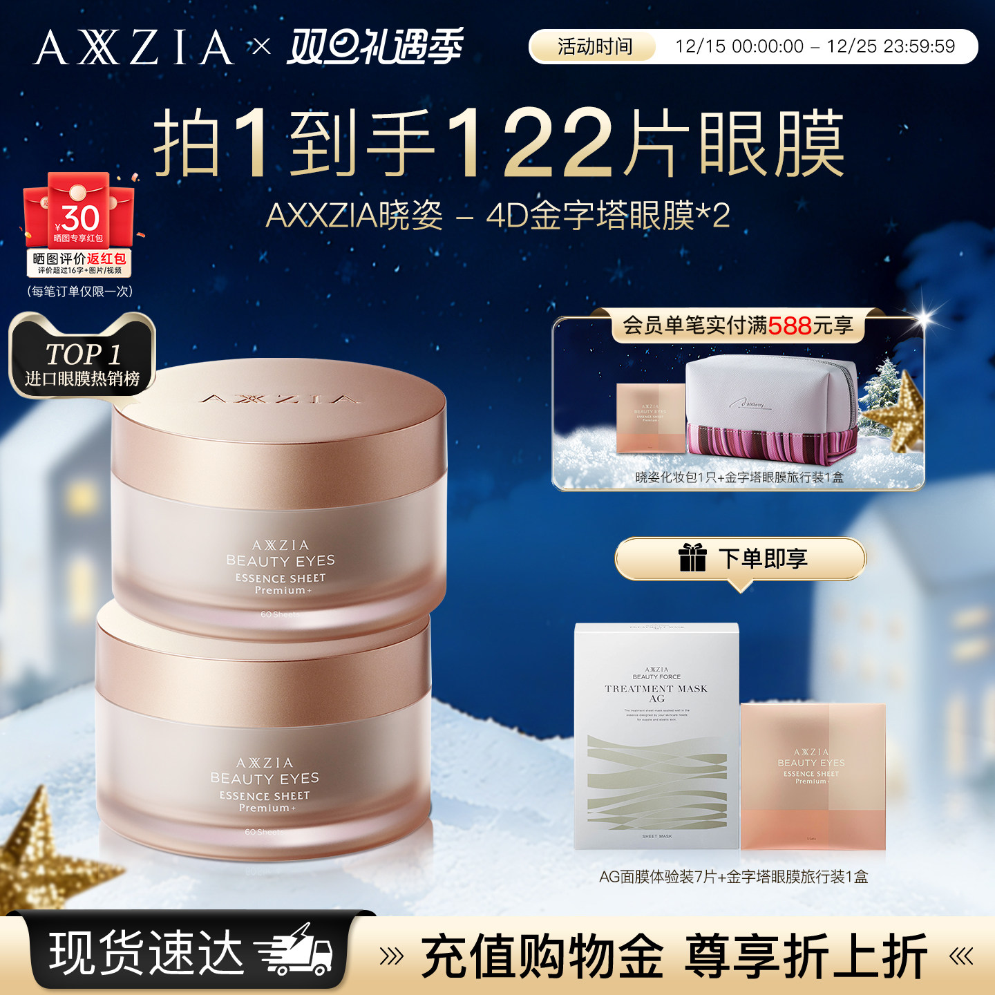 ������ͬ��2��װ�����˽�������Ĥ�������µ��ƿ��������ˮ��ʪ 808.26Ԫ(��88VIP 95��)