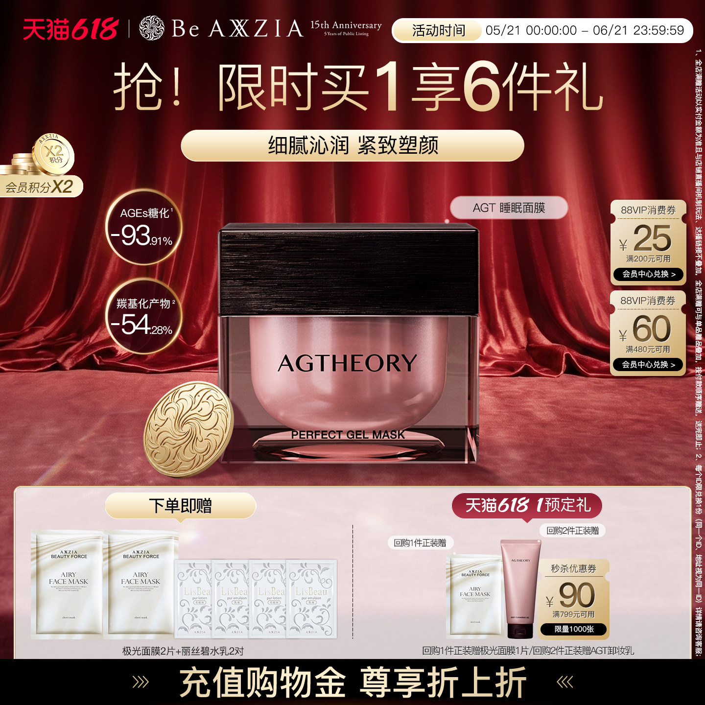 晓姿粉钻涂抹睡眠面膜紧致焕亮细腻改善暗沉滋养保湿嘭弹白嫩修护
