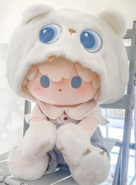 萌怪出击40cm厘米娃衣棉花娃娃衣服一番赏玩偶无属性公仔替换现货