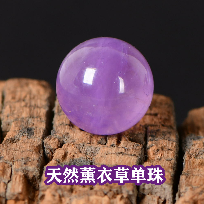 天然紫水晶薰衣草佛珠饰品配件