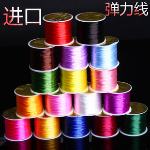 高档进口弹力线扁串珠绳佛珠手串绳耐磨水晶珠宝弹力线串珠手链