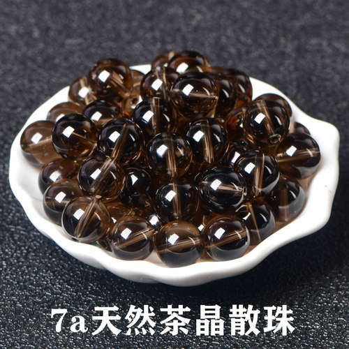 diy天然编织串珠材料整包茶晶