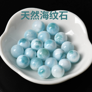 原矿海纹石散珠圆珠子单珠拉利玛水晶手串链锁骨项链diy饰品配件