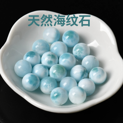 原矿海纹石散珠圆珠子单珠拉利玛水晶手串链锁骨项链diy饰品配件