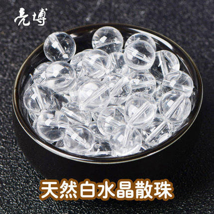 亮博7a天然白水晶散珠子全晶体半成品DIY饰品配件清宫十八子配件