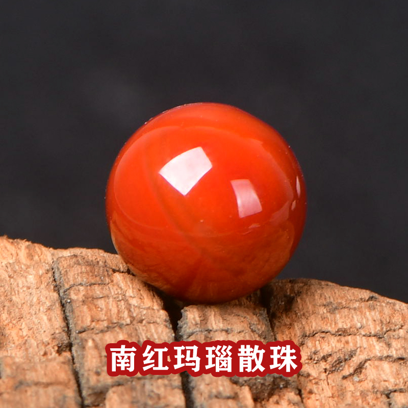 天然川料满肉火焰红玛瑙diy饰品