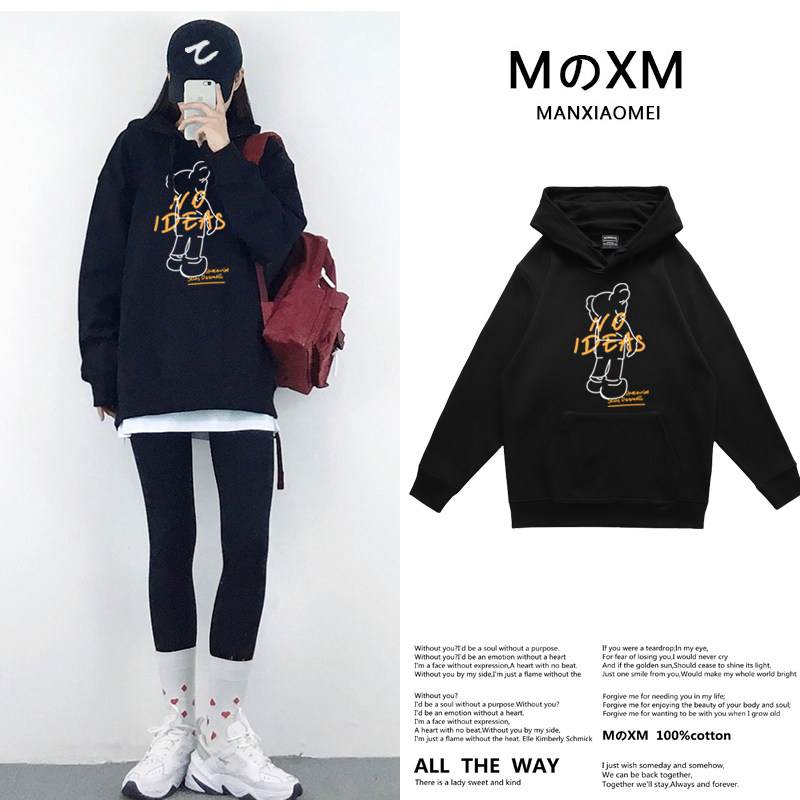 2020新款秋冬加绒加厚卫衣女韩版宽松连帽外套小熊印花圆领上衣潮