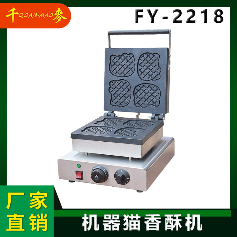 千麦华夫饼机卡通人物图案商用机器猫松饼电热多功能不粘锅烤饼机