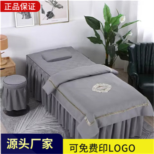 新款美容床罩四件套粉紫色按摩