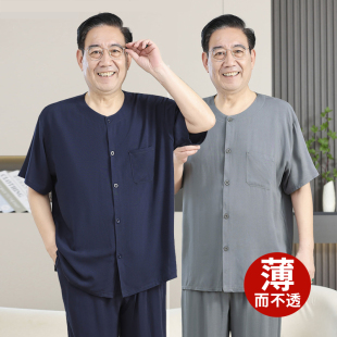 中年爸爸人造棉套装 老年人棉绸睡衣男开衫 绵绸家居服大码 短袖 夏季