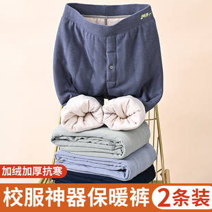 大童加绒校服神器初高中学生棉毛裤冬季青少年羊毛蚕丝保暖裤男款